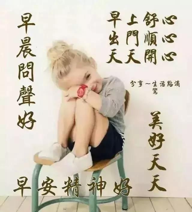 特别搞笑的早晨问候语图片动态早安问候带图大全的大图漂亮孙悟空图片图片