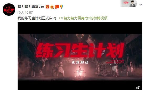 成威胁？张艺兴公司正式招募练习生，走养成系动了多家奶酪