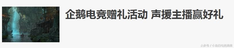 LOL抽到狗头年限皮肤本来很高兴，但这个活动一出就高兴不起来了