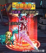 dnf紫称号和粉称号_dnf狗年专属皮肤称号_lol狗年限定皮肤全图