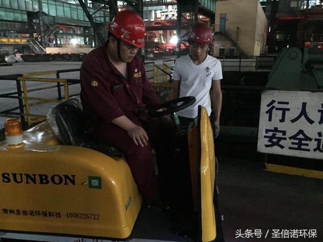 车间电动扫地车合作案例-江苏沙钢集团