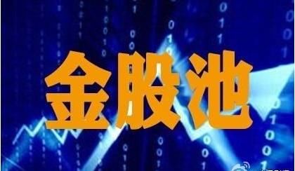 老股民：跟庄的18个买入信号，小散可凭此2018站稳股市