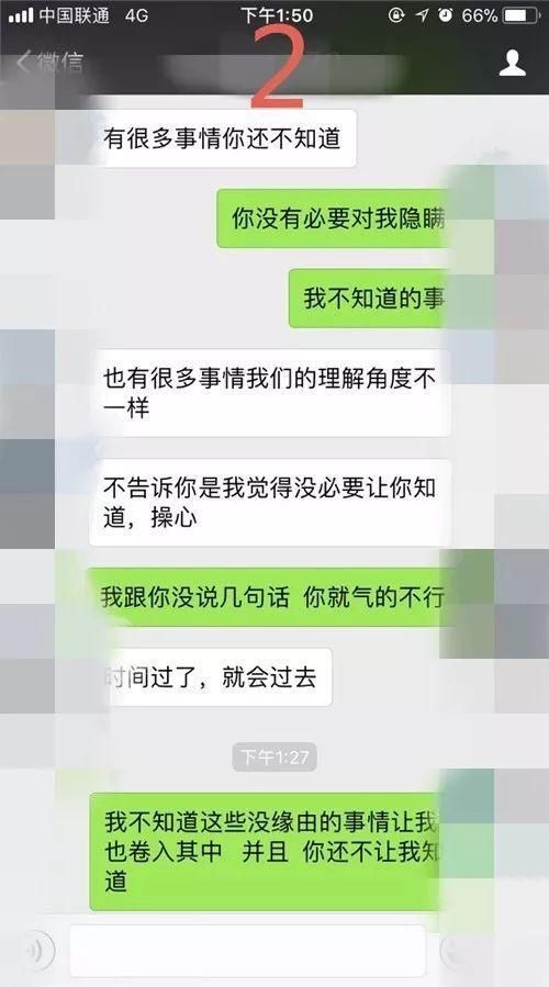 男女关系中的毒药和解药，了解一下