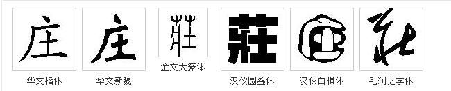 庄家操盘八字真言“打压、吸筹、拉高、出货”+会说话的成交量