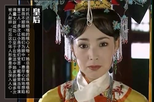 电视剧《还珠格格》出轨20周年日,大家还记得?古代电视剧首播视频在线观看图片