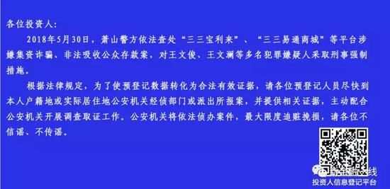 范冰冰又摊大事:代言庞氏诈骗平台被查 涉案40多亿