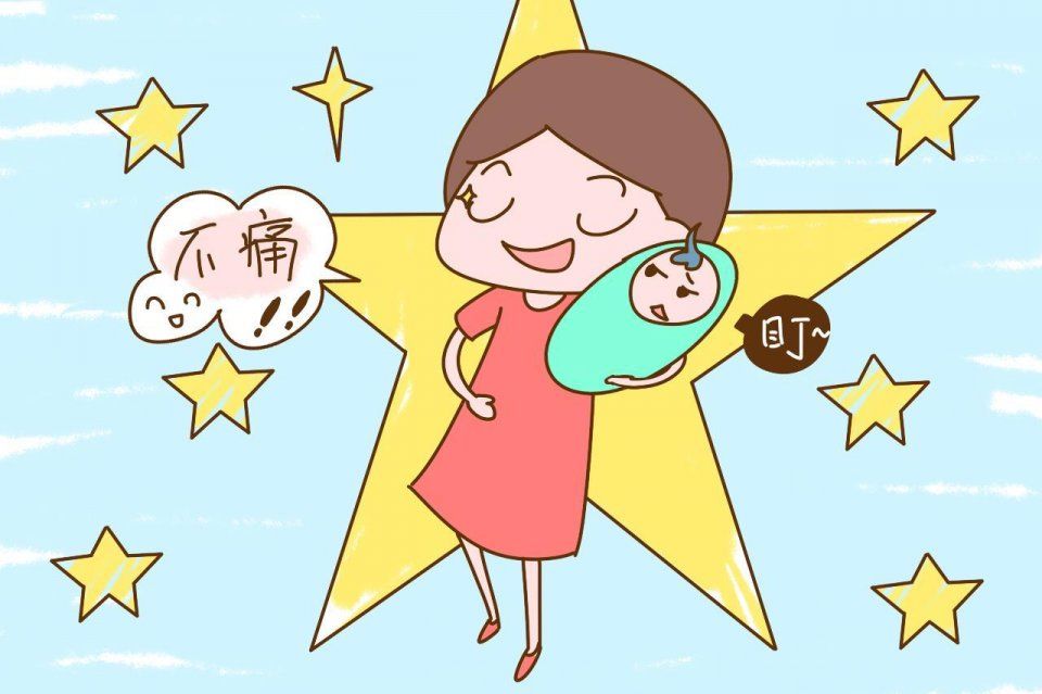 痛经生完孩子就好了?听听过来人怎么说,跟你想的可能不一样