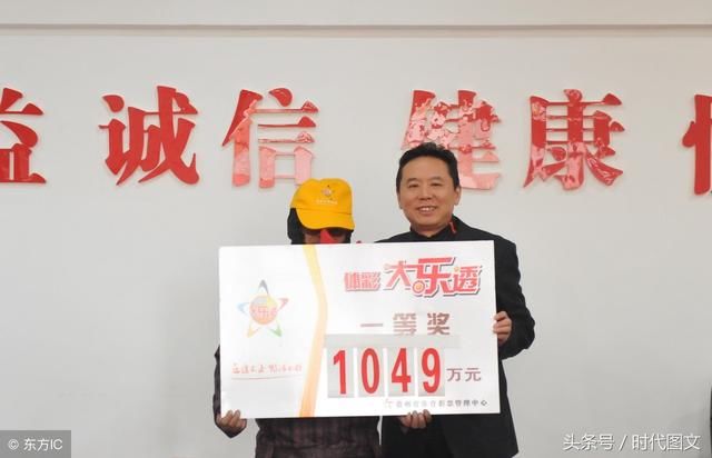 彩票巨奖得主领奖的9个瞬间,个个都戴面具和口