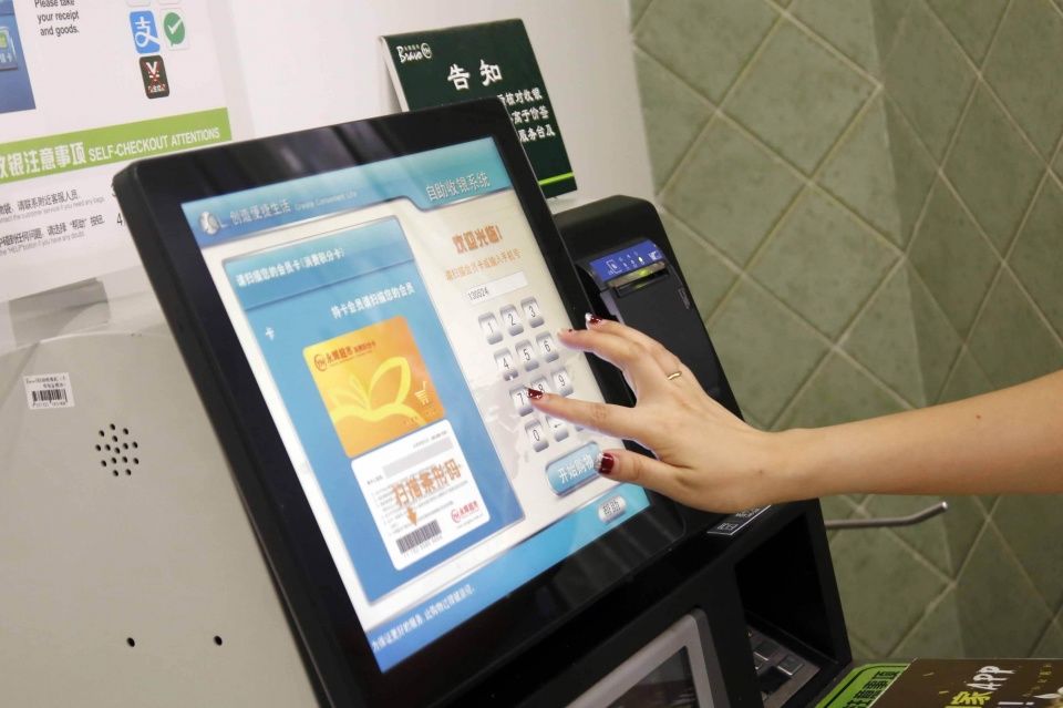 什么叫做自助入住 t0144cc69e58ef3a643.jpg