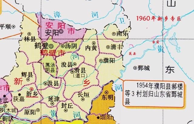 河南一市，明清时属河北、山东，建国后划归河南，为“中华帝都”