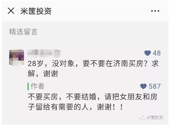 刚需之殇!被绑架的高房价还要持续多久?!