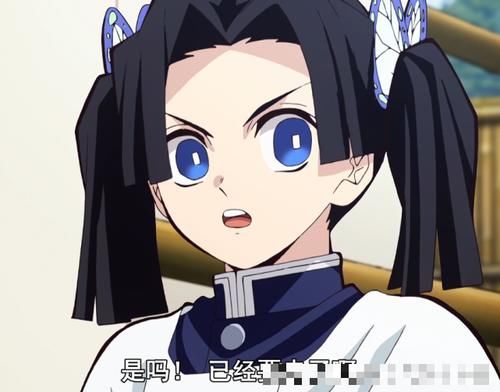 鬼灭之刃之刃最后一集