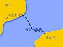 日本青函隧道算个啥？中国要建世界最长海底隧道：全长123公里！