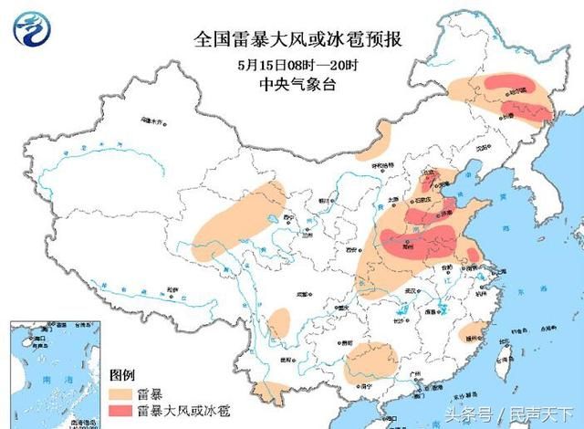 7省区市将迎今年以来最强对流天气 后天情况极为凶悍