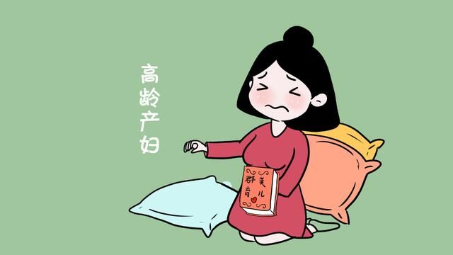 女性生育最晚年龄,错过了这个年龄就真的错过