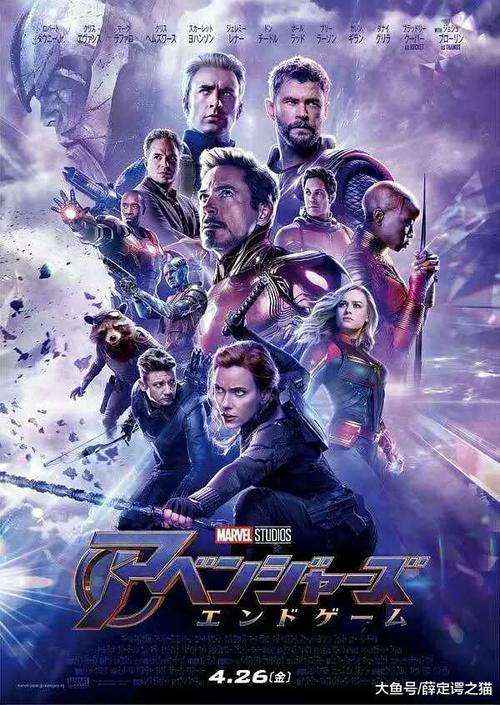 《复联4》票价差异大的原因:普通放映厅较IMA