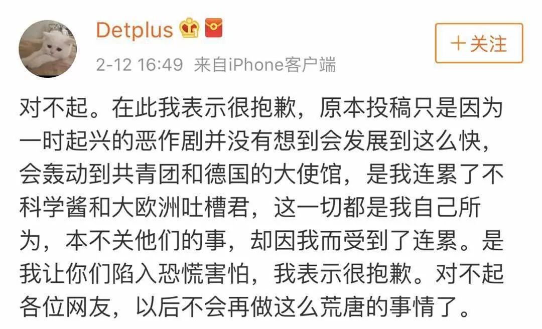 怒了!让人揪心的留学生邪教事件是假的，一句“恶作剧”就算了?