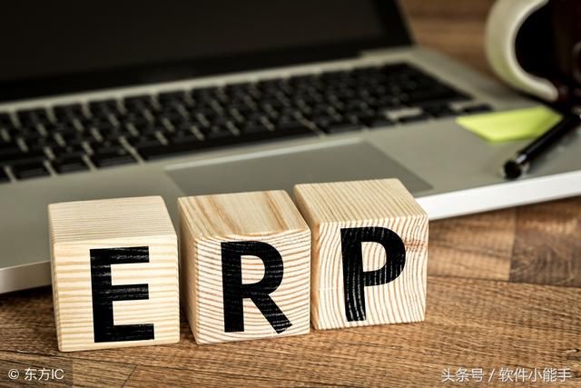 不同行业ERP系统软件大集合,总有一款适合你