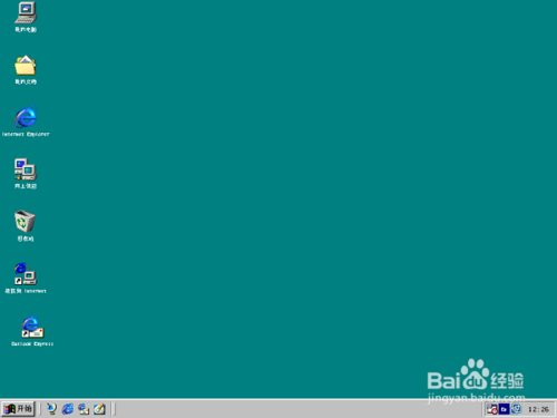 VMware&Vbox如何安装Windows 98 SE步骤详