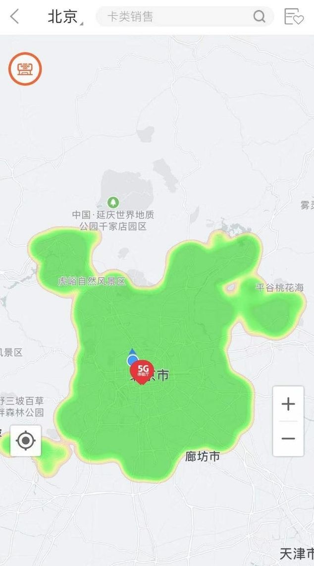 联通北京5g覆盖范围