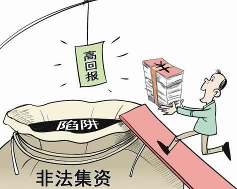 《连锁干货》:股权投资全部是骗局吗?该如何选