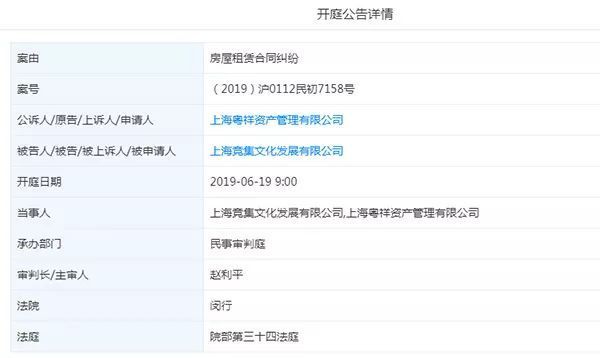 西安奔驰女车主涉高额诈骗?