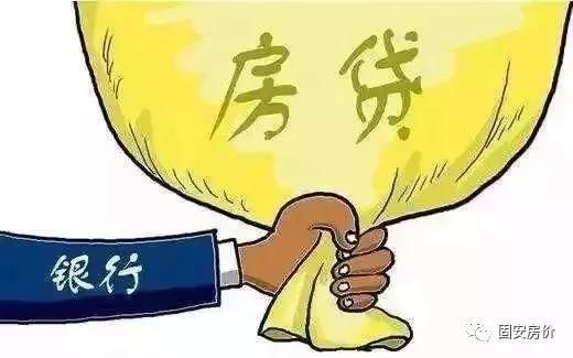 重磅!想在固安“炒房”的要哭了!