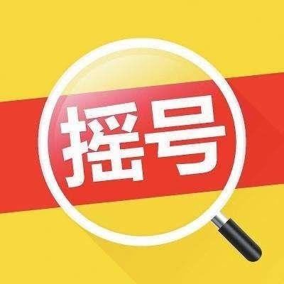 比细则更细!杭州摇号买房最新消息 你关心的问题都在这