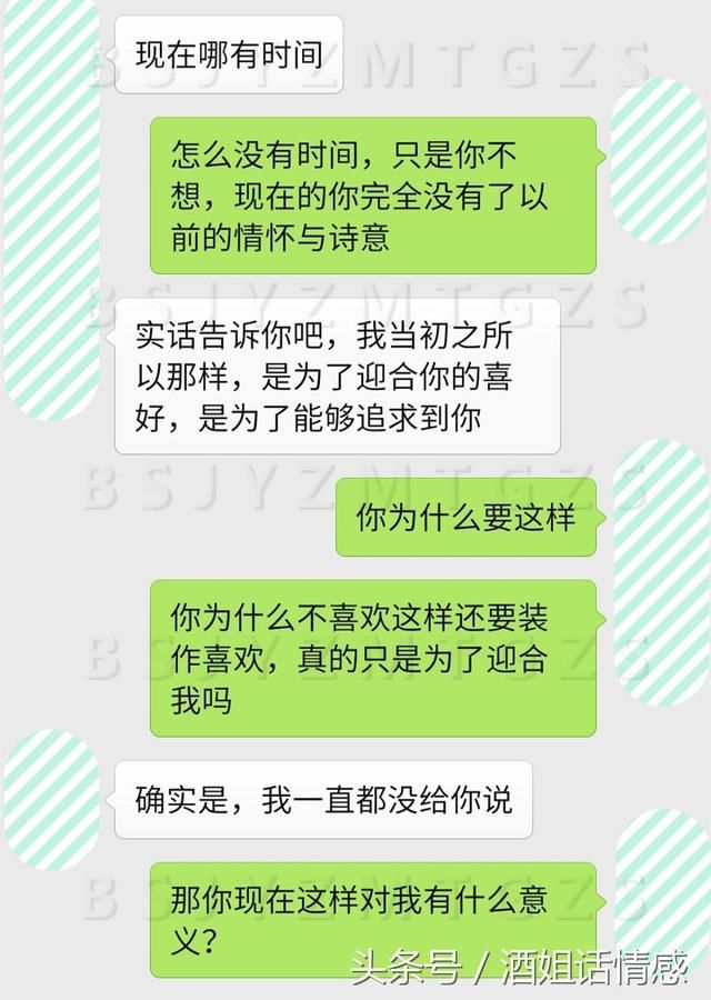 老婆呀，你有点情调好不好，这样的你真的太无趣