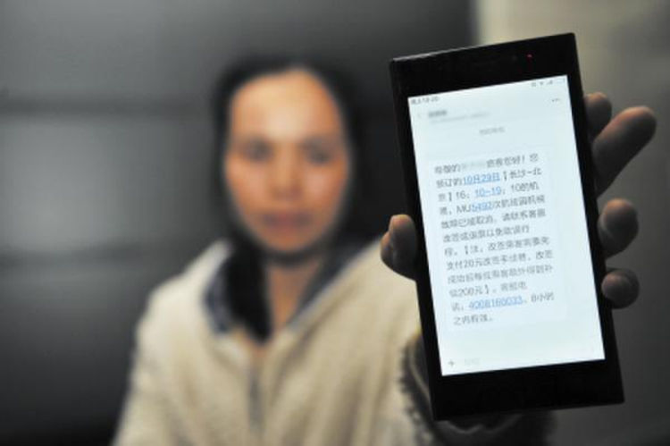 个人信息保护法