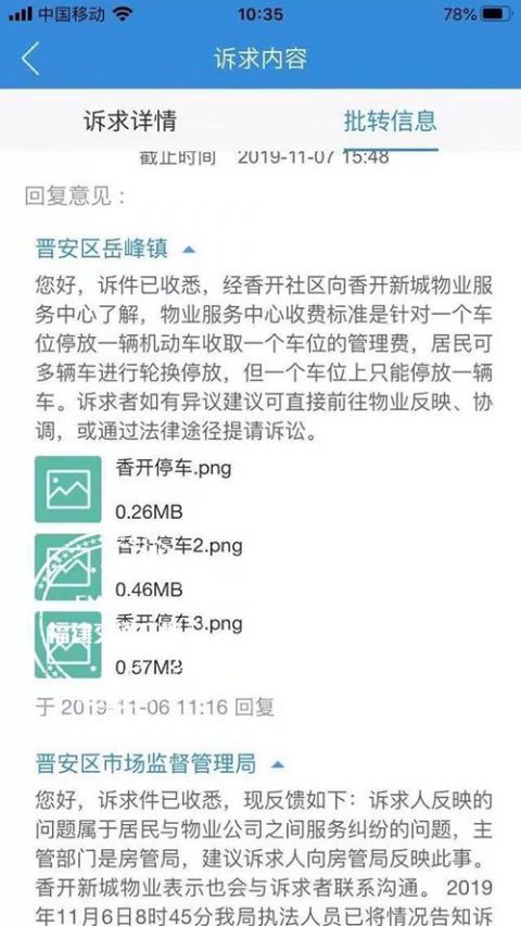 福州律师事务所