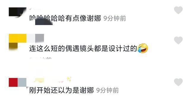 江疏影浅紫礼服似仙女，精心打扮被指像谢娜，连偶遇视频都是套路