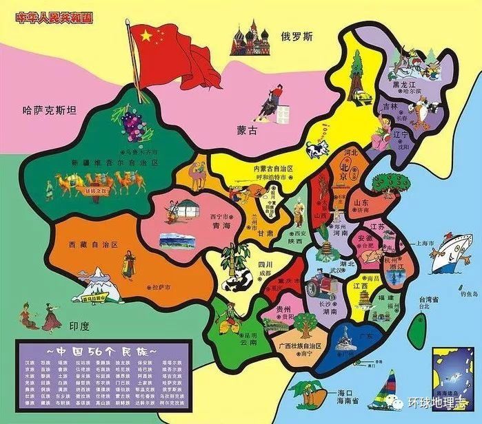中国38亿年来的数次海陆变迁!