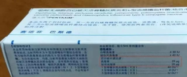 五联疫苗多少钱