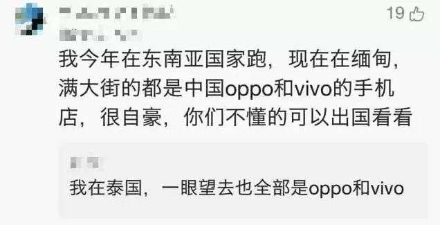 都做手机，74岁任正非还在艰苦创业，他40岁就退休，还赚了更多钱