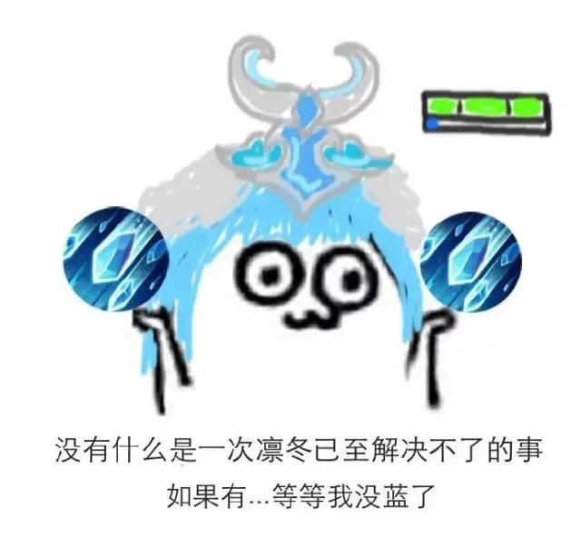 王者荣耀：最难受的事情是什么？网友：刚开大招就被打断了!