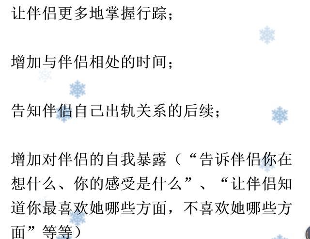 婚后遇到真爱，是克制还是放肆的爱一回？