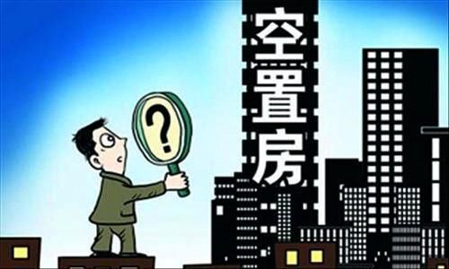 再等等房价会下跌吗?如果这些政策出台，房价真的要扛不住了?