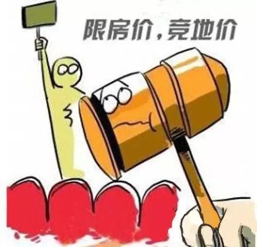 通州没房的恭喜了!北京限价房新政来了!