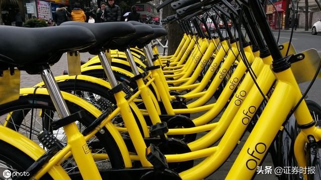 共享出行押金难退频登投诉黑榜!交通部出手