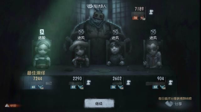 《第五人格》最让人想摔手机的时刻，监管者真的实在是太过分了!