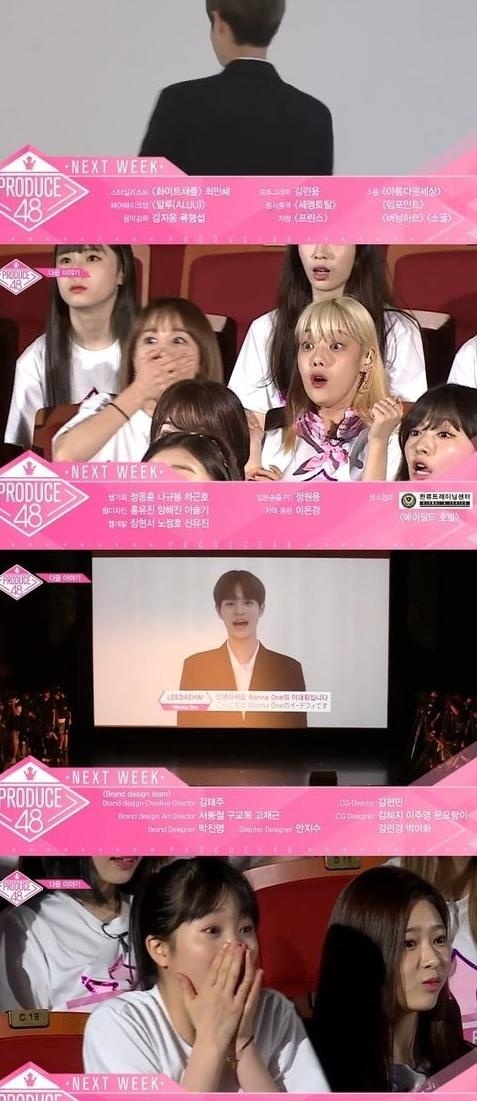 WANNAONE李大辉参加《Produce48》从选手