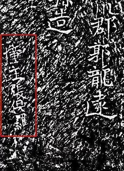 一千多年的珍贵文物被涂鸦上名字 结果发现这个刻字人真不简单