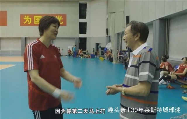 宋世雄对中国女排鞠躬