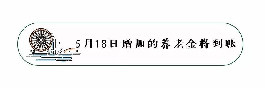 2018年上海大爆发，20个好消息来袭！上海人的好日子要来了！