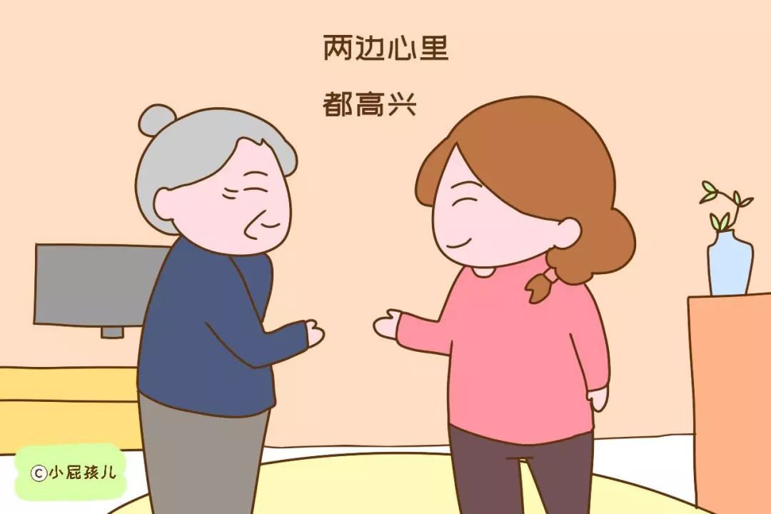 为何年轻人宁愿租房结婚,也不愿意和老人住一