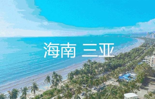 2018发财中国年,央视在四个旅游胜地设会场!看看有你去过的吗?
