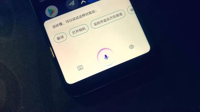 这才是荣耀10 AI语音助手的正确打开方式!你想
