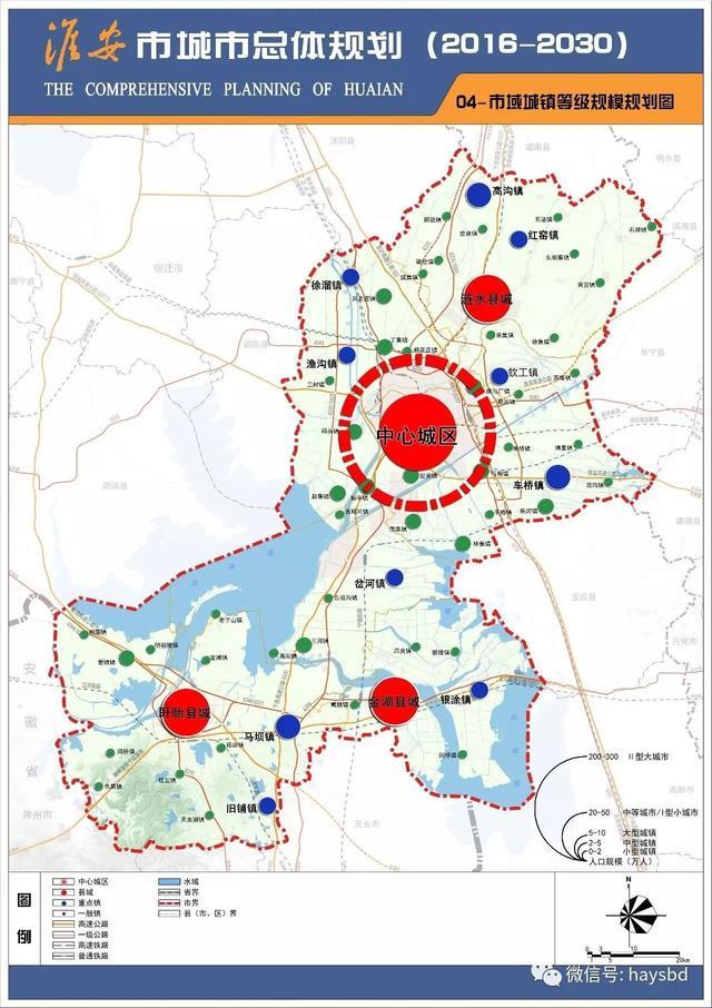 淮安市总人口_淮安市