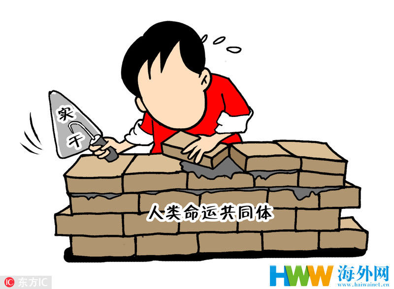 面对逆全球化浪潮,墨子的天下观为何被世界需要